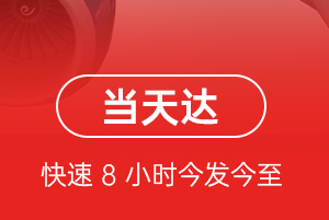 布拉克航空托运航空货运公司【机场