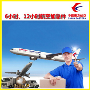 布拉克航空托运公司谈空运的四大作用是什么